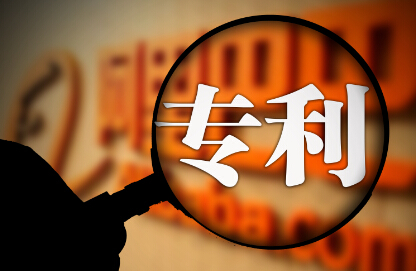 祝賀?。∥宜卷樌瓿芍R(shí)產(chǎn)權(quán)管理體系認(rèn)證?。? title=